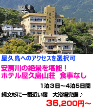 九州旅行　おすすめ