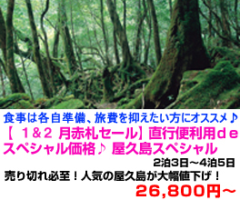 九州旅行　おすすめ