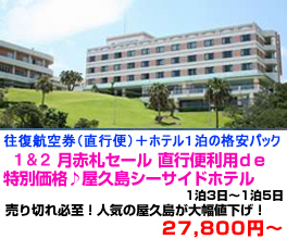 九州旅行　おすすめ