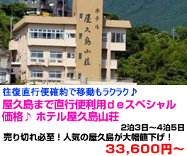 九州旅行　おすすめ