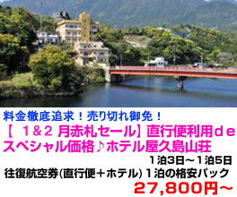 九州旅行　おすすめ
