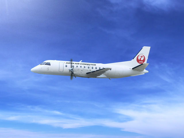屋久島飛行機イメージ