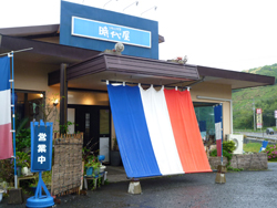 時代屋