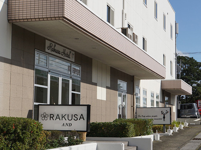 ＲＡＫＵＳＡホテル