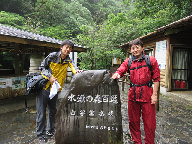 白谷雲水峡トレッキングツアー