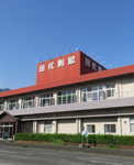 旅館　田代別館