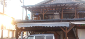 民宿 あらき
