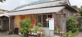 民宿 いしくぼ