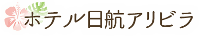 日航アリビア