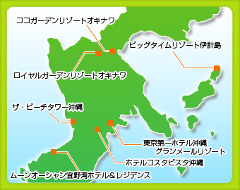沖縄本島 中部エリアから選ぶ