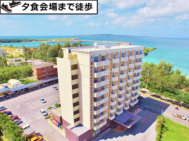 ホテルサザンコースト宮古島外観