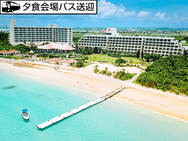 宮古島東急ホテル&リゾーツ外観