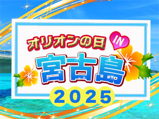 設定ホテル安い順に見る