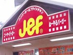 Ｊｅｆ