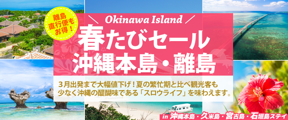 メインPC