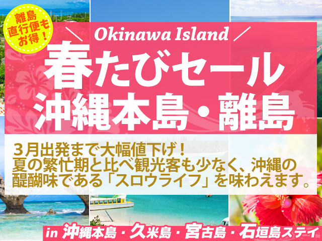 メインSP