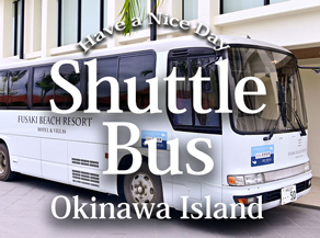 無料送迎ホテル特集