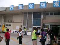 オリオンの日石垣島