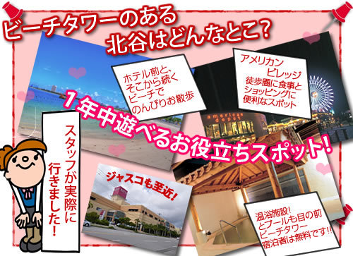 タイムセール