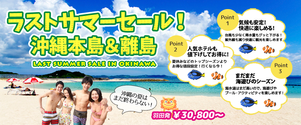 メインPC