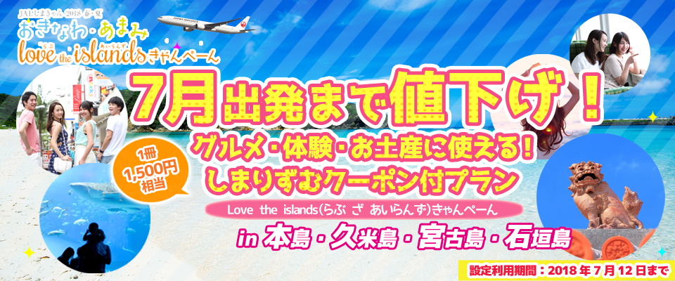 メインPC