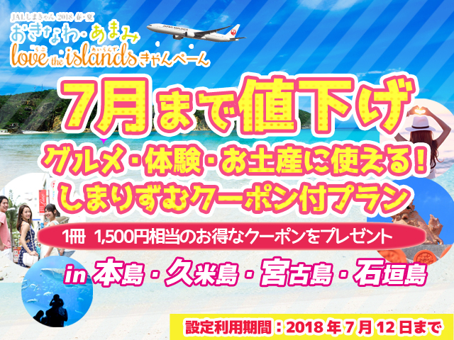 メインSP