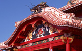 首里城