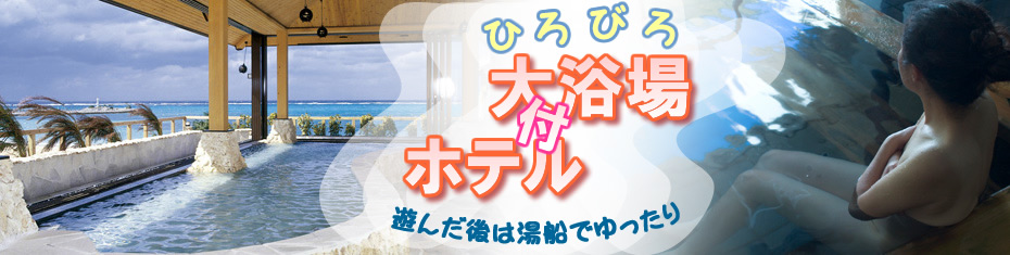 青の洞窟
