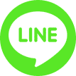 LINEで送る