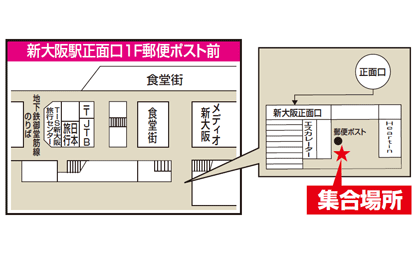 集合場所マップ