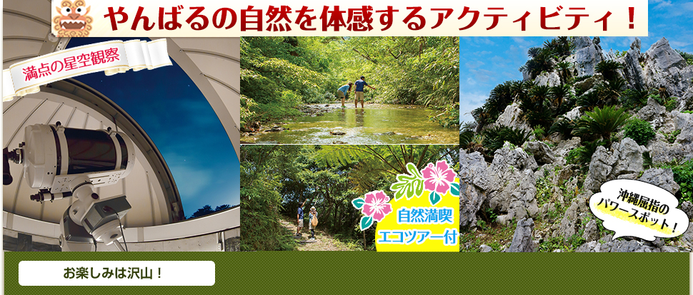 竹富島の絶景ポイント