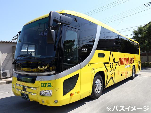 日帰りバスイメージ