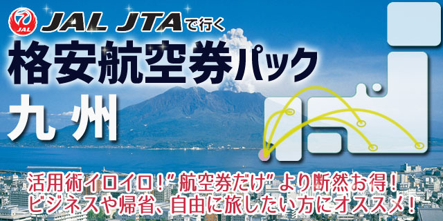 TOP画像