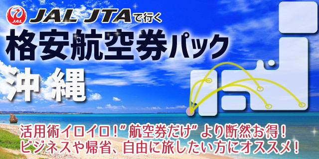 TOP画像