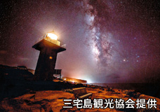 伊豆岬灯台