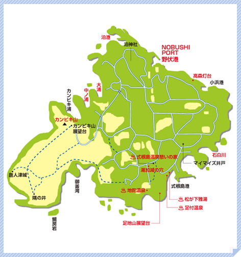 式根島