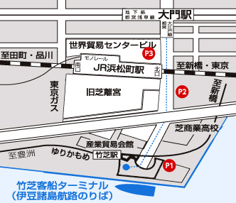 東京・竹芝客船ターミナル案内