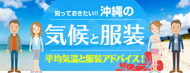 すべてのイラスト画像 心に強く訴える東京 ディズニー リゾート 天気 予報 服装