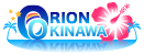 オリオンツアー 沖縄特集サイト