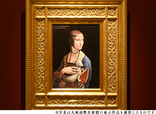 大塚国際美術館入館券付きプラン 四国旅行 ツアー オリオンツアー