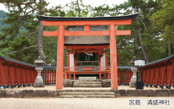 宮島　清盛神社