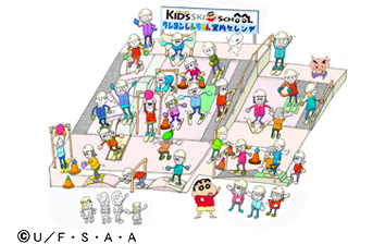 (c)U/F・S・A・A