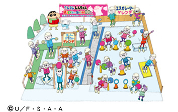 (c)U/F・S・A・A