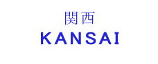 関西