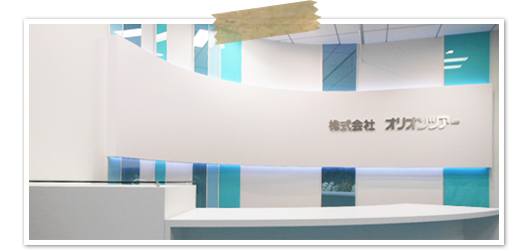 東京本社エントランス