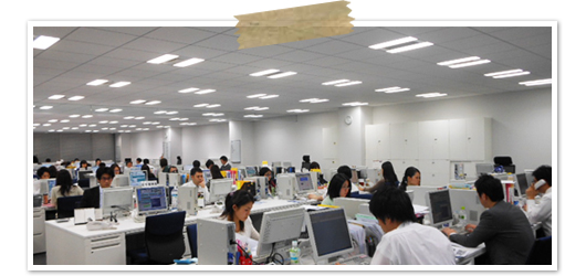東京本社オフィス