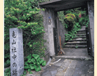 坂本龍馬ゆかりの地 長崎