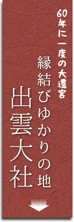 60N1x̑J{@т䂩̒n@o_