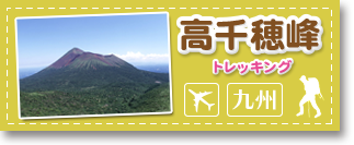 高千穂峡