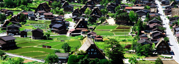 世界遺産　白川郷・五箇山の合掌造り集落